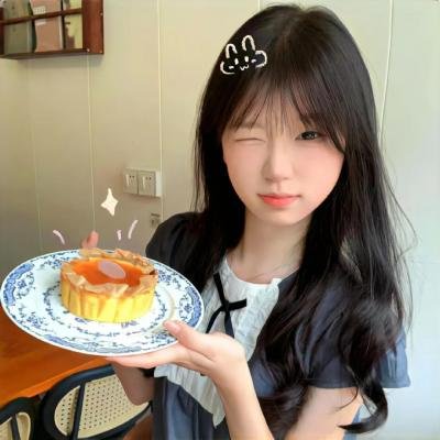 你和我