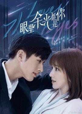 威水世家粤语 封面图