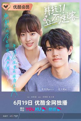 天下第一厨神 封面图