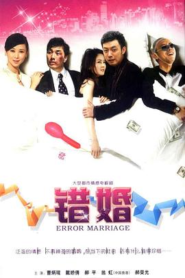 唯你是青山 封面图