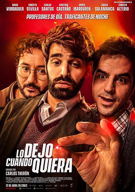 金榜英雄 封面图