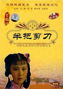 盒子里的猫 第二季 封面图