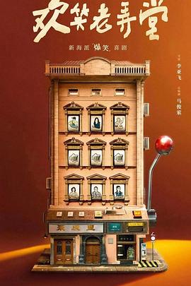 盖世帝尊 封面图