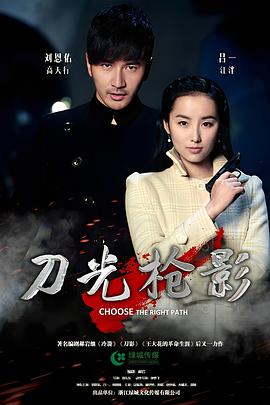 月光为我加冕 封面图