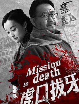 除暴·独家纪录片 封面图