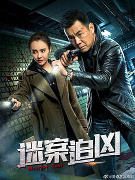 少年泰坦出击第七季 封面图