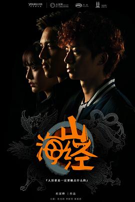 陌生人的慰藉 封面图