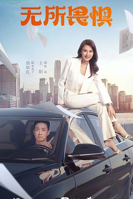 厉总我真的只是来报恩的 封面图